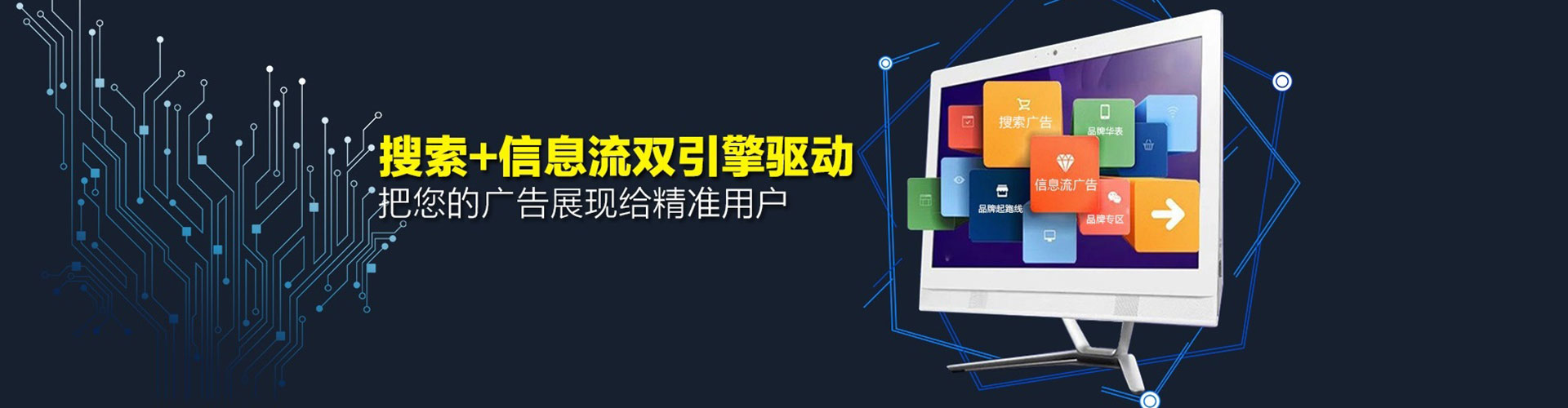 南宁百度竞价推广