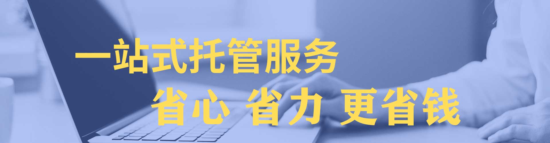 南宁百度广告竞价