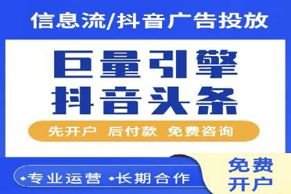 百度竞价包年案例：实现高效广告投放