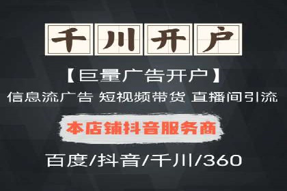 sem推广竞价的智慧与策略：多维度成功案例分析