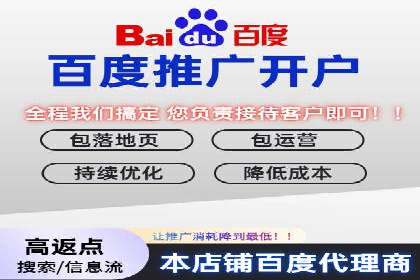 案例剖析：SEM竞价托管策略实施