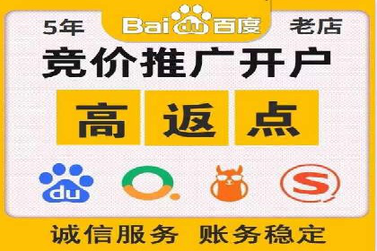 百度竞价托管公司实战案例：打造企业品牌影响力