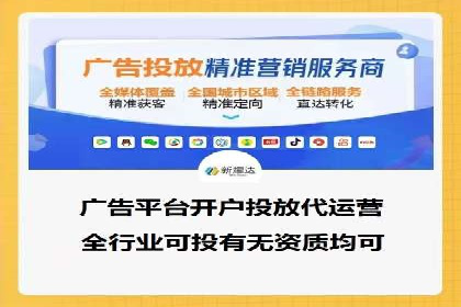 360信息流广告：服装行业营销案例剖析